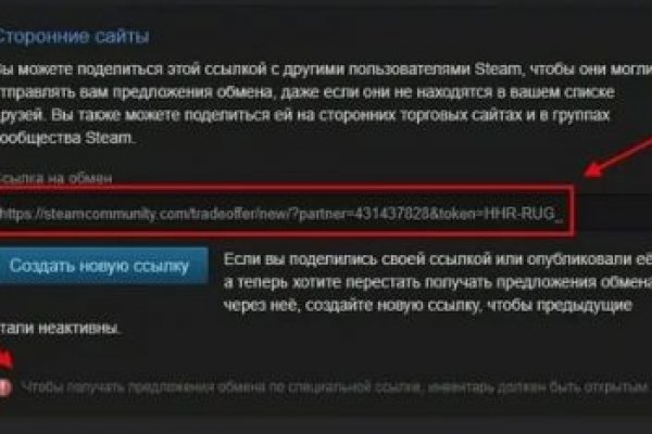 Не могу зайти в кракен