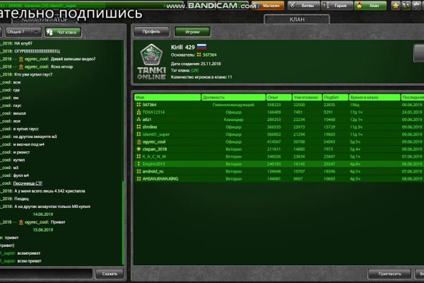 Ссылка на сайт кракен в тор браузере