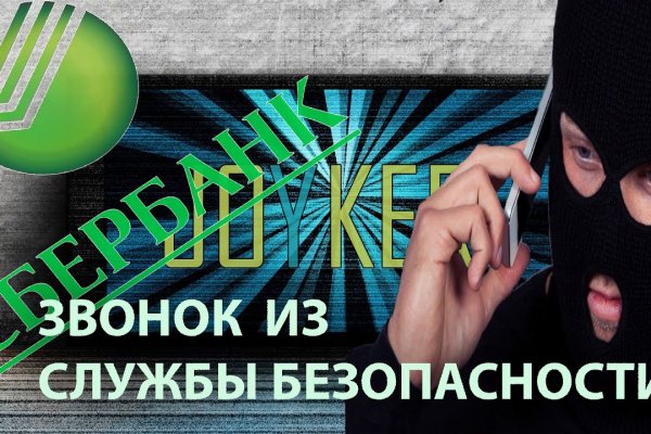 Кракен тор gigageek ru