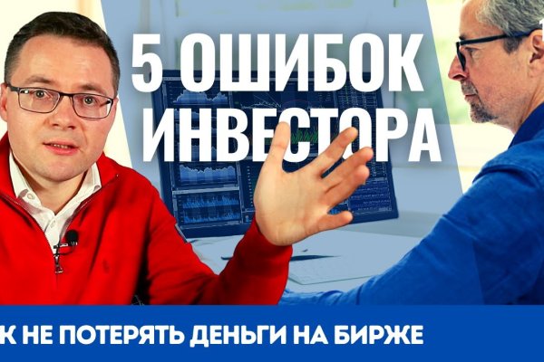 Кракен тор маркет пв