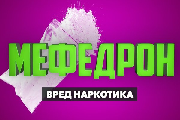 Кракен москва наркотики