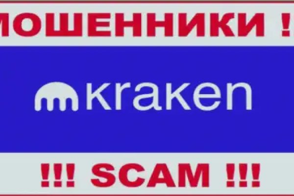 Кракен онлайн