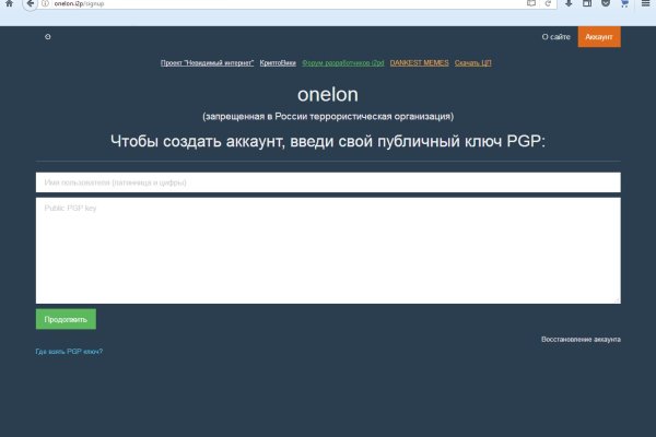 Ссылка на kraken торговая площадка