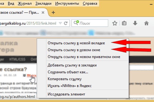 Кракен сайт вход kraken torion