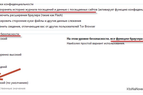 Как зайти на кракен без тора