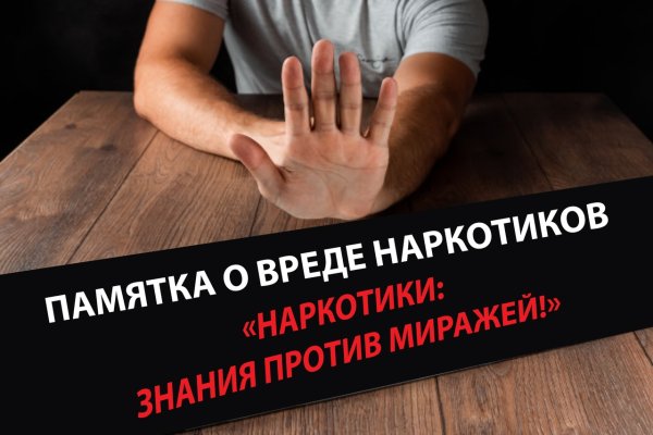 Вход в кракен даркнет