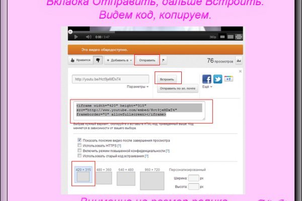 Ссылка на кракен в браузере