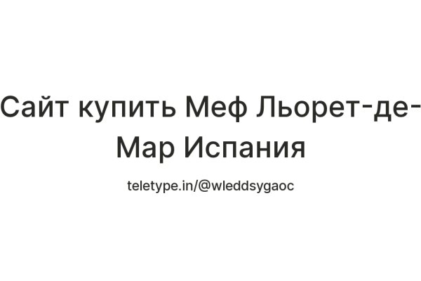 Как зарегистрироваться на кракене из россии