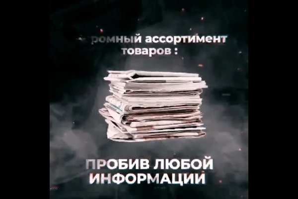 Что будет если зайти в кракен
