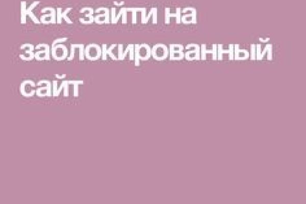Ссылка на кракен свежая