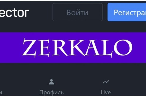 Кракен kr2connect co