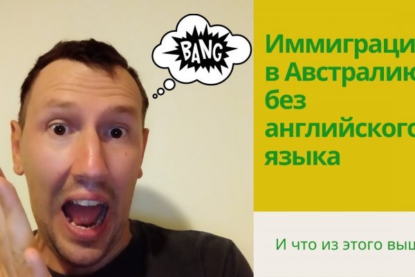 Переход на кракен