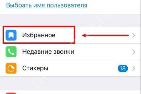 Кракен официальный сайт ссылка