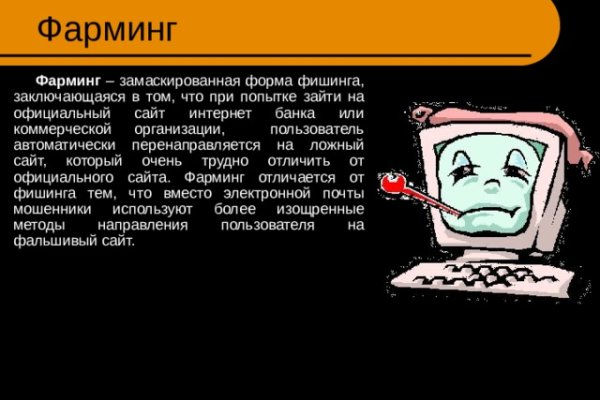 Кракен новое зеркало