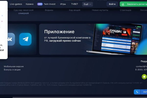 Ссылки сайтов даркнета