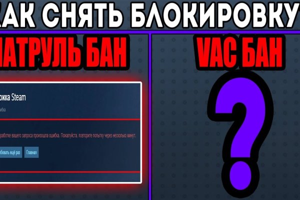 Кракен зайти зеркало