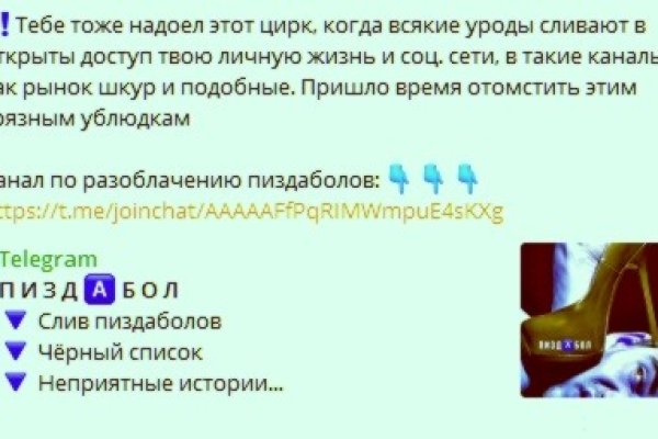 Кракен дарк площадка