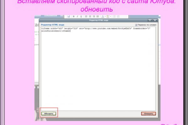 Кракен онион тор