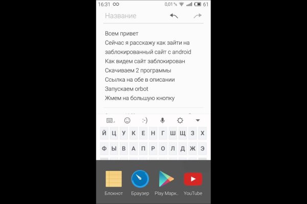Новый адрес кракен