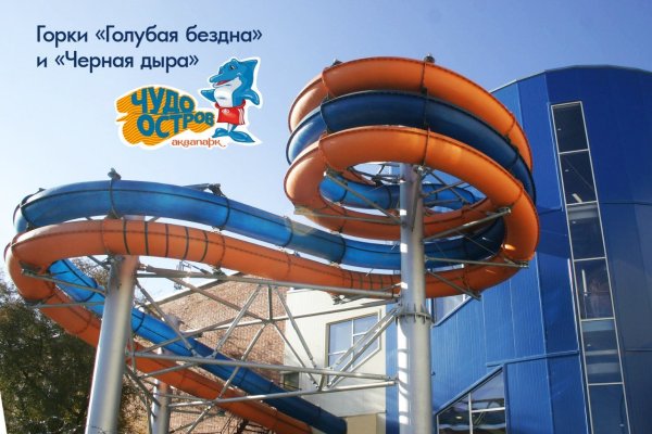 Даркнет площадки