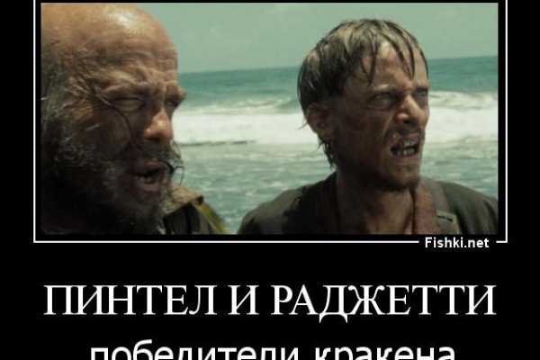 Кракен ссылки krakenwebs org