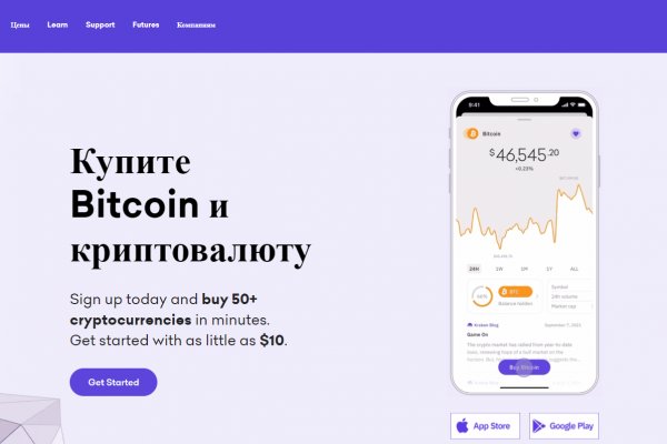 Кракен сайт kr2web in цены