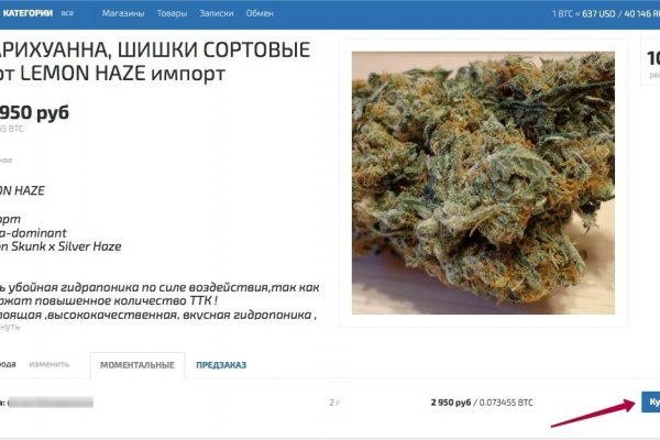 Кракен что можно купить