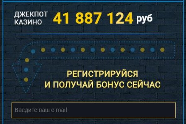 Доступ кракен