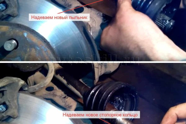 Купон кракен даркнет