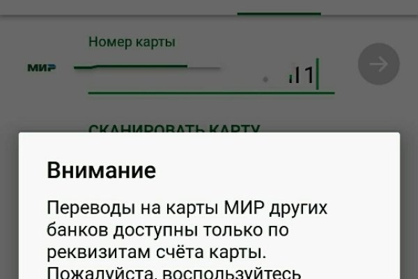 Кракен официальная ссылка зеркало