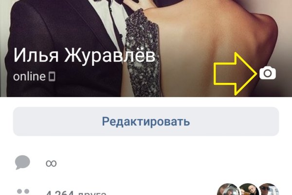 Кракен сайт krk store com