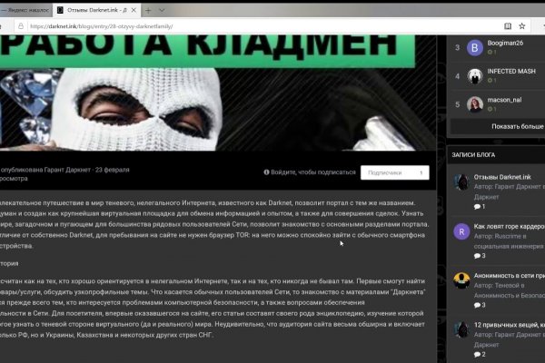 Как пополнять кракен тор