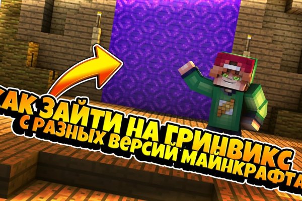 Kraken darknet ссылка тор