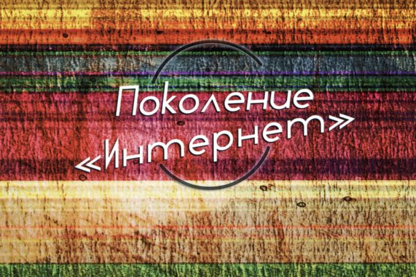 Кракен настоящий сайт