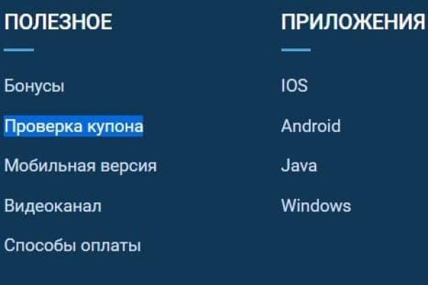 Ссылка на кракен официальный сайт