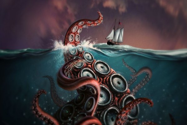 Kraken 11at