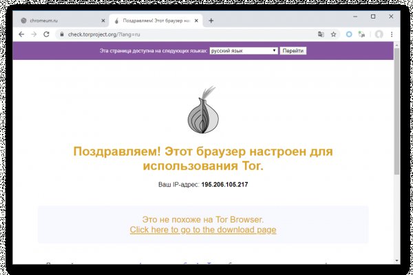 Гидра сайт в тор браузере ссылка