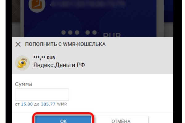 Кракен торговая площадка
