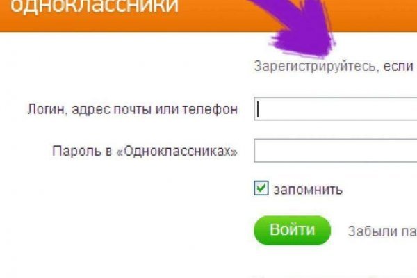 Кракен марке