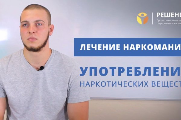 Рабочее зеркало на кракен