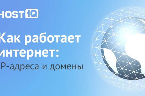 Кракен официальная ссылка зеркало