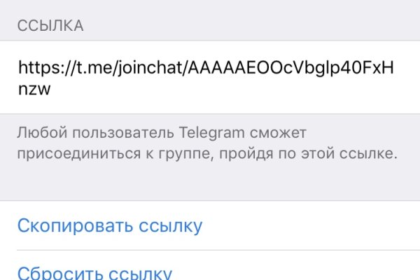 Кракен ссылка список