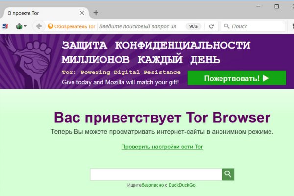 Кракен сайт kr2web in официальный ссылка