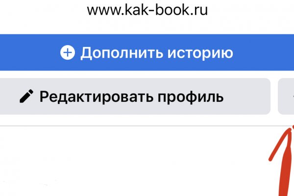 Кракен актуальные
