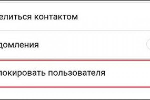 Ссылки на сайты в даркнете