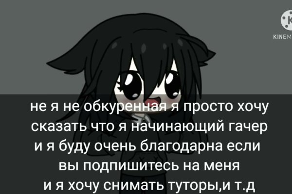 Мега кракен блэк спрут