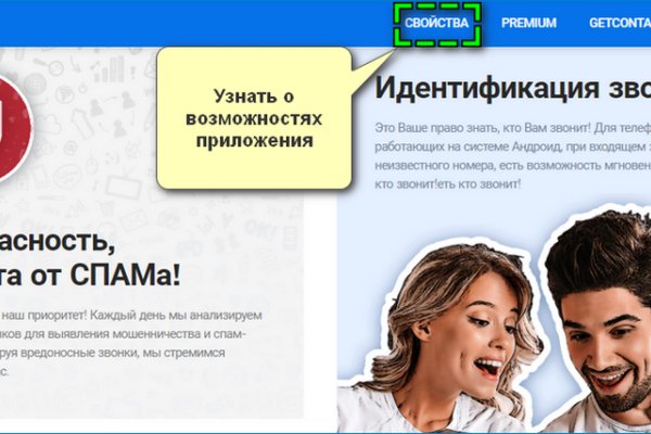 Ссылка на кракен даркнет