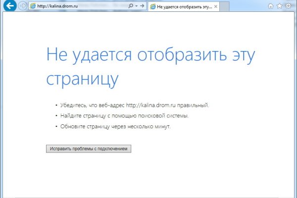 Кракен kr2web in сайт официальный