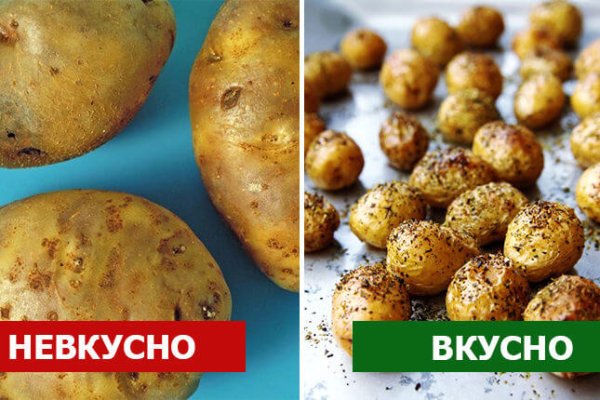Кракен даркнет слушать